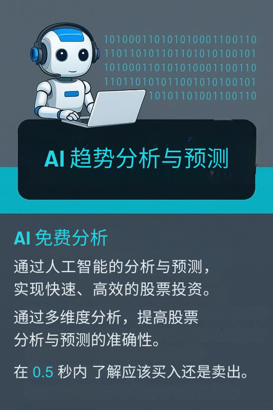 AI Robot with Laptop